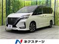 2020 Nissan Serena