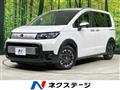 2025 Honda Freed