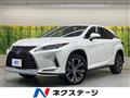 2020 Lexus RX