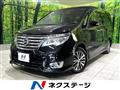 2015 Nissan Serena