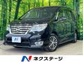 2015 Nissan Serena