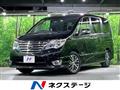 2015 Nissan Serena