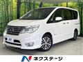 2015 Nissan Serena