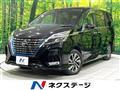 2020 Nissan Serena