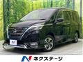 2020 Nissan Serena