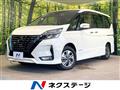 2021 Nissan Serena