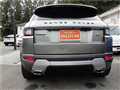 2019 Land Rover RangeRover Evoque