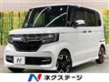 2020 Honda N BOX