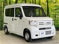 2025 Honda N-VAN