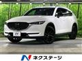 2020 Mazda CX-8