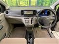 2013 Daihatsu Mira Es