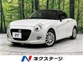 2017 Daihatsu Copen