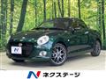 2022 Daihatsu Copen