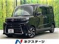2023 Daihatsu Tanto