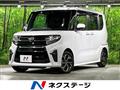 2020 Daihatsu Tanto