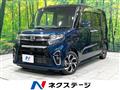 2020 Daihatsu Tanto