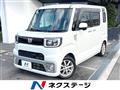 2014 Daihatsu WAKE