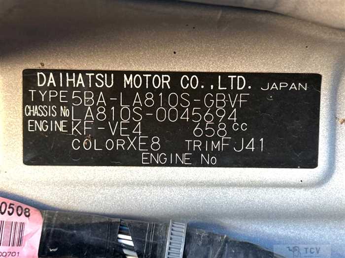 2020 Daihatsu Move Canbus