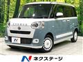 2023 Daihatsu Move Canbus