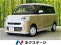 2024 Daihatsu Move Canbus