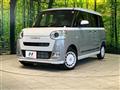 2025 Daihatsu Move Canbus
