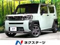 2024 Daihatsu Taft