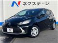 2023 Toyota AQUA