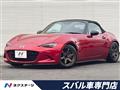 2016 Mazda Roadster