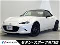 2020 Mazda Roadster