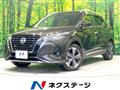 2020 Nissan KIX