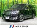 2015 Nissan Elgrand