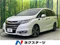 2017 Honda Odyssey