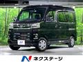 2022 Daihatsu Atrai