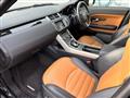 2016 Land Rover RangeRover Evoque