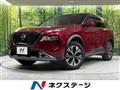 2023 Nissan X-Trail