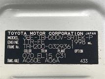 2020 Toyota Hiace Van