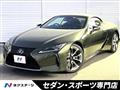2023 Lexus LC