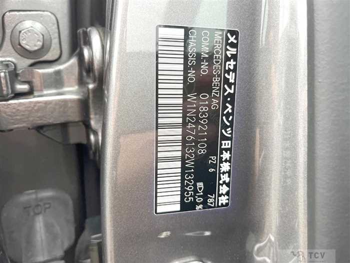 2021 Mercedes-Benz Mercedes-Benz Others