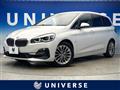 2018 BMW 2 Series