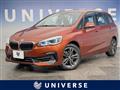 2019 BMW 2 Series