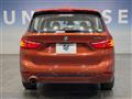 2019 BMW 2 Series