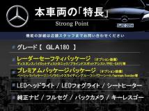 2017 Mercedes-Benz GLA-Class