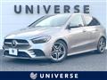 2020 Mercedes-Benz B-Class