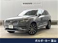 2020 Volvo XC90