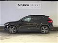 2020 Volvo XC40