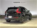 2020 Volvo XC40