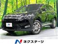 2017 Toyota Harrier