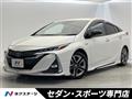 2020 Toyota Prius PHV