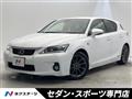2012 Lexus CT