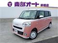 2024 Daihatsu Move Canbus